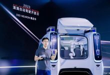 自动驾驶 滴滴发布DiDi NEURON概念车-鹏城车网