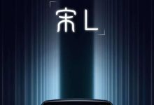 将于4月18日亮相 比亚迪宋L预告图发布-鹏城车网
