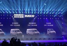 售10.99-16.89万元 新款依维柯得意上市-鹏城车网