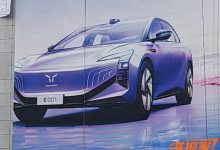 2023上海车展探馆：红旗E001即将发布-鹏城车网