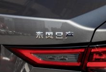 东风日产/英菲尼迪高层新人事任命调整-鹏城车网