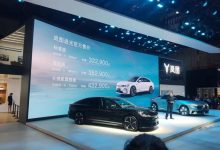 2023上海车展：岚图追光售价32.29万起-鹏城车网