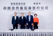 极氪与英特尔签署战略合作备忘录！-鹏城车网