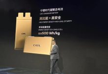 2023上海车展：宁德时代凝聚态电池发布-鹏城车网