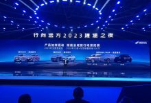 全新硬派SUV 捷途T-3概念车首次亮相-鹏城车网