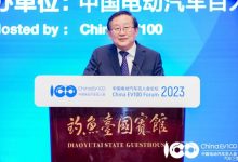 万钢：新能源汽车加速发展有四大新挑战-鹏城车网
