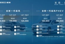 售10.99万起 星途新款追风家族正式上市-鹏城车网