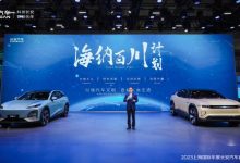 2023上海车展：长安发布海纳百川计划-鹏城车网