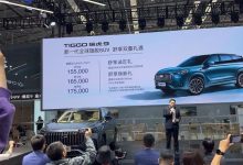售15.50万元起 奇瑞瑞虎9正式开启预售-鹏城车网