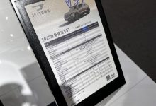 2023上海车展：2023款捷达VS7开启预售-鹏城车网