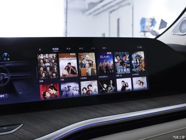 长城汽车 蓝山 2023款 DHT-PHEV 基本型 长城汽车 蓝山 2023款 DHT-PHEV 基本型