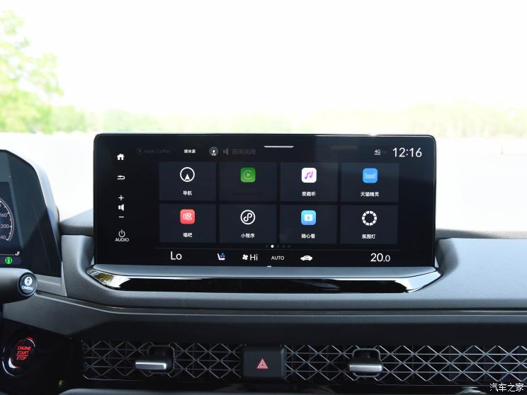 广汽本田 雅阁 2023款 260TURBO 高配版 广汽本田 雅阁 2023款 260TURBO 高配版