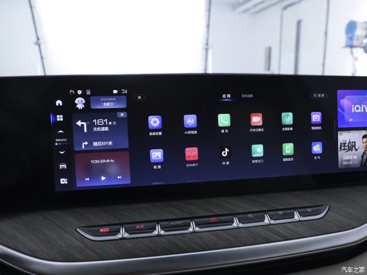 长城汽车 蓝山 2023款 DHT-PHEV 基本型 长城汽车 蓝山 2023款 DHT-PHEV 基本型