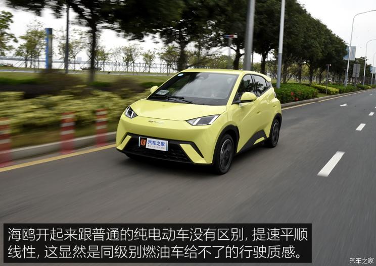 比亚迪 海鸥 2023款 飞翔版 比亚迪 海鸥 2023款 飞翔版