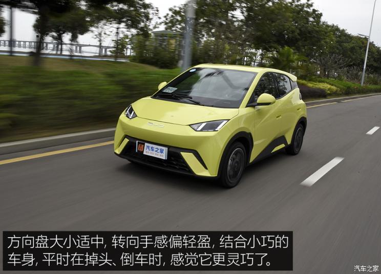 比亚迪 海鸥 2023款 飞翔版 比亚迪 海鸥 2023款 飞翔版