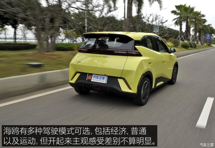 比亚迪 海鸥 2023款 飞翔版 比亚迪 海鸥 2023款 飞翔版