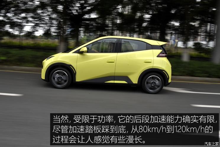 比亚迪 海鸥 2023款 飞翔版 比亚迪 海鸥 2023款 飞翔版