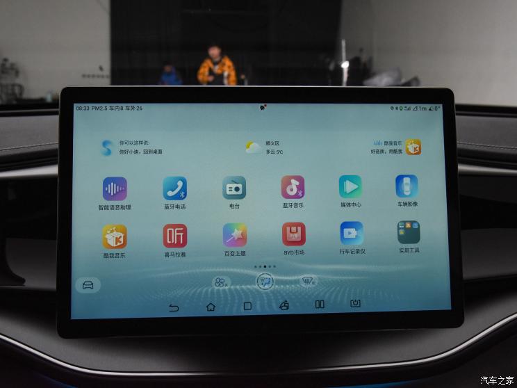 比亚迪 秦PLUS 2023款 冠军版 EV 600KM卓越型 比亚迪 秦PLUS 2023款 冠军版 EV 600KM卓越型