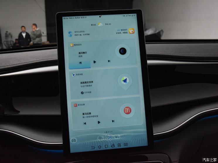 比亚迪 秦PLUS 2023款 冠军版 EV 600KM卓越型 比亚迪 秦PLUS 2023款 冠军版 EV 600KM卓越型