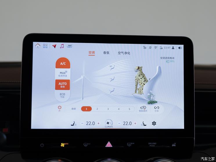 smart smart精灵#3 2023款 基本型 smart smart精灵#3 2023款 基本型