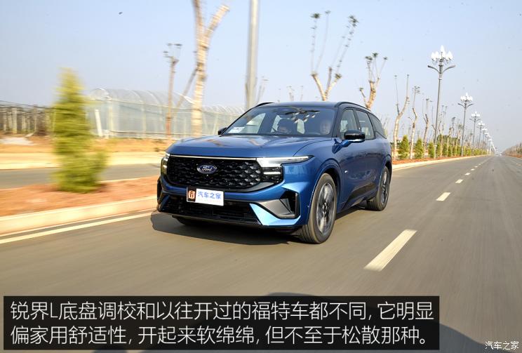 长安福特 锐界 2023款 锐界L 2.0T EcoBoost E-混动四驱七座 STLine 长安福特 锐界 2023款 锐界L 2.0T EcoBoost E-混动四驱七座 STLine