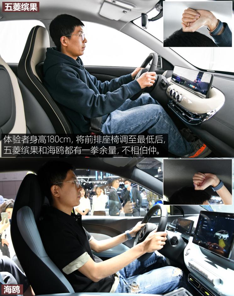 上汽通用五菱 五菱缤果 2023款 333km 灵犀互联款 上汽通用五菱 五菱缤果 2023款 333km 灵犀互联款