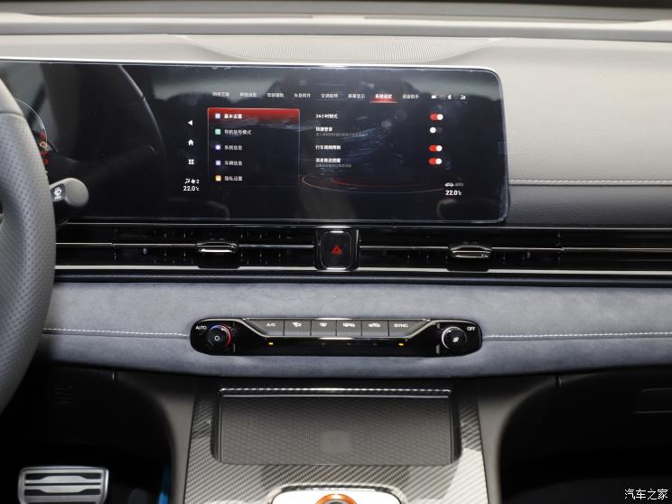 广汽乘用车 影豹 2023款 2.0T R 广汽乘用车 影豹 2023款 2.0T R