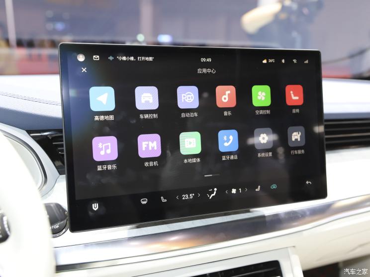 创维汽车 创维EV6 2023款 总裁版 创维汽车 创维EV6 2023款 总裁版