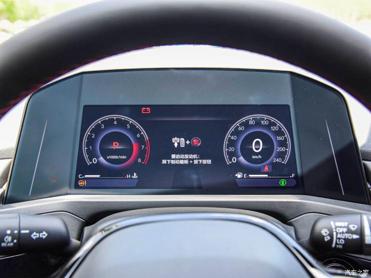 广汽本田 雅阁 2023款 260TURBO 高配版 广汽本田 雅阁 2023款 260TURBO 高配版