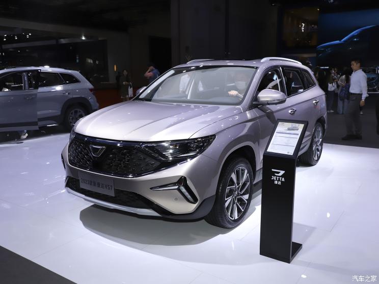 一汽-大众捷达 捷达VS7 2023款 基本型 一汽-大众捷达 捷达VS7 2023款 基本型