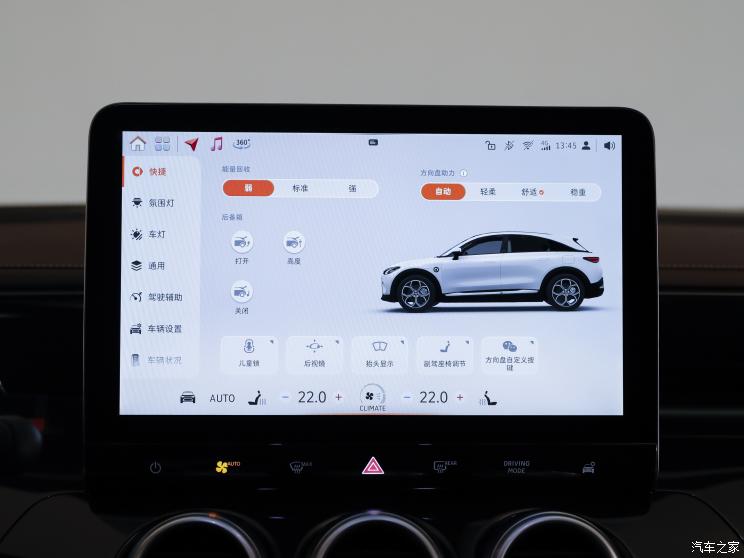 smart smart精灵#3 2023款 基本型 smart smart精灵#3 2023款 基本型