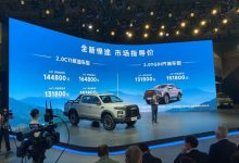 2023上海车展：悍途皮卡售13.18万起-鹏城车网