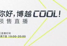 吉利博越COOL将于4月7日正式开启预售-鹏城车网