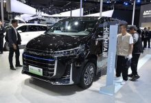 售79.38万元起 大通大家MIFA氢调价-鹏城车网