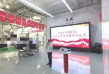 红旗E202项目首台OTS试制白车身下线-鹏城车网