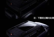 将于4月16亮相 iCAR S56预告图发布-鹏城车网