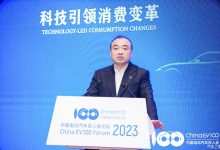 极氪赵昱辉：豪华电动车由中国品牌定义-鹏城车网