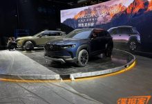 2023上海车展探馆：马自达CX-50实车-鹏城车网