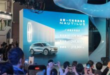 2023上海车展：全新林肯航海家上市-鹏城车网