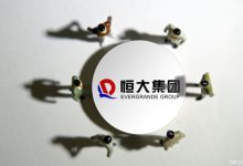 恒大汽车拟2元出清地产甩掉248亿元债务-鹏城车网