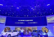 2023上海车展：新款好猫GT木兰版上市-鹏城车网