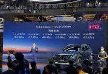 2023上海车展：长安马自达CX-50预售-鹏城车网