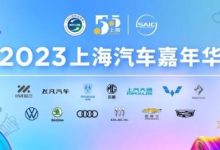 最高优惠13万 上汽集团五五购车节政策-鹏城车网