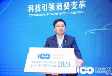 深蓝邓承浩：智能化很难弥补电动化痛点-鹏城车网
