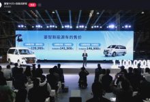 13.99万起 东风风行菱智M5EV新车型上市-鹏城车网