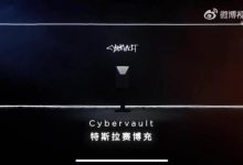 特斯拉赛博充家庭充电服务包售5500元-鹏城车网