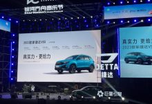 售8.69万起 新款捷达VS5/捷达VS7上市-鹏城车网