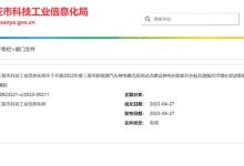 三亚：购买新能源换电车最高补贴1万元-鹏城车网