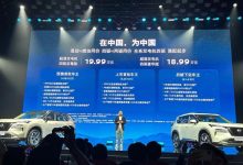 售18.99万起 东风日产超混电驱奇骏上市-鹏城车网