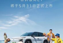 1.5T插混系统 银河L7将于5月31日上市-鹏城车网